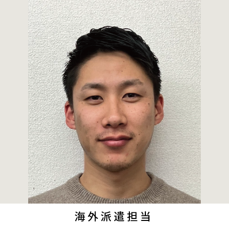 反橋 厚貴